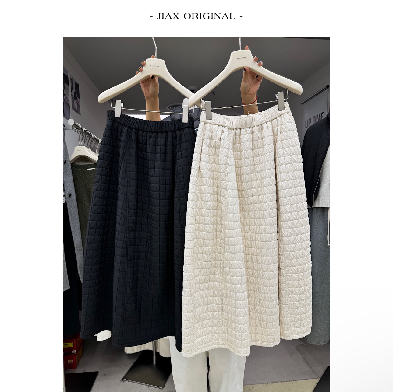 UPONE 2025秋冬格纹压线设计感夹棉半身裙女ins韩版显瘦休闲伞裙