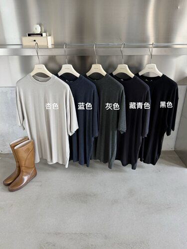UPONE秋季简约纯色圆领短袖T恤女ins韩版宽松显瘦休闲百搭上衣