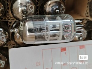 北京 6n2 未拆封 盒装 电子管 原盒原装 感