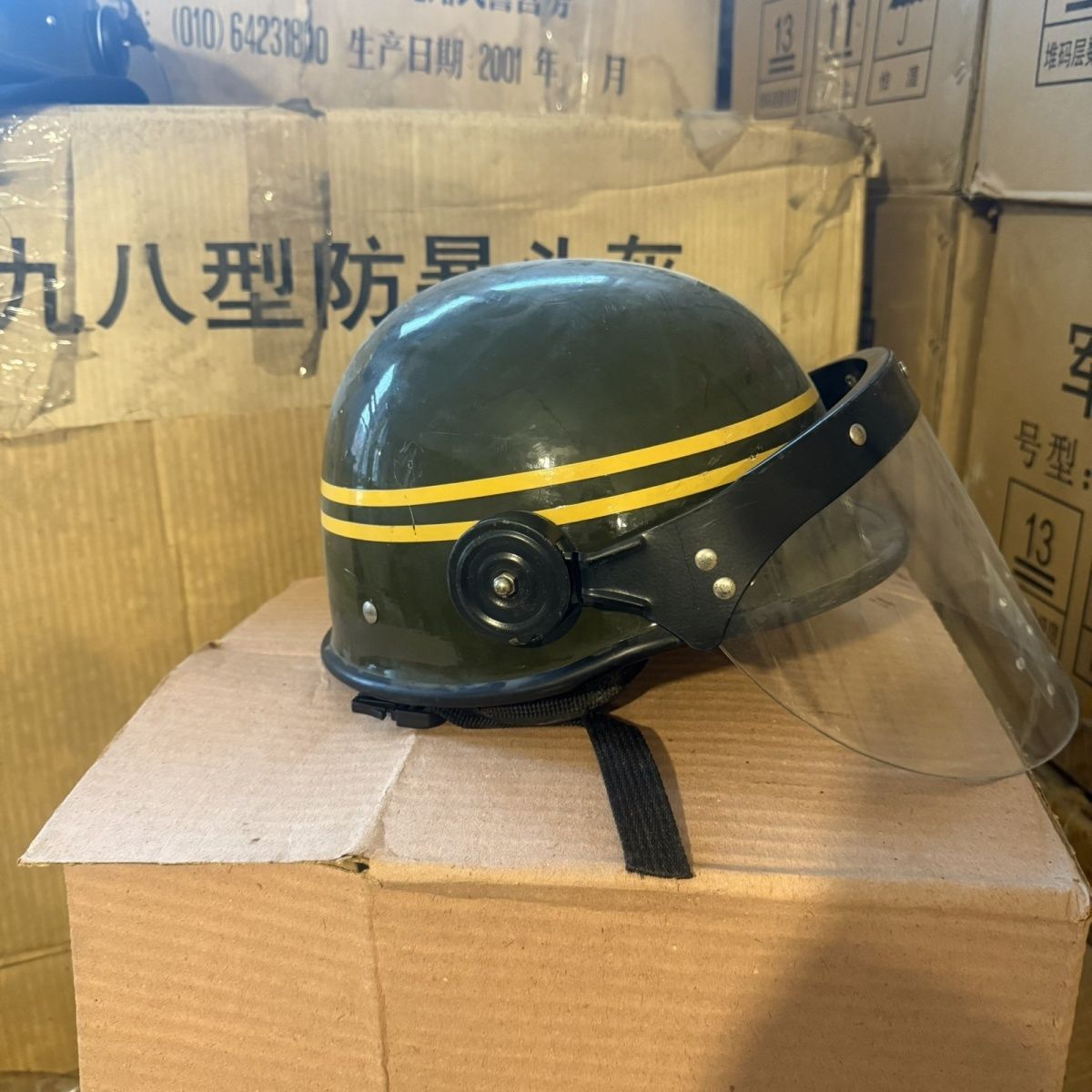 黄道88防暴防护头盔防暴老式重型不退不换老货年代久远