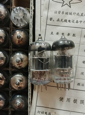 毒声苏联早期6H1N-B电子管  代ECC85  6N1电子管  单只价格