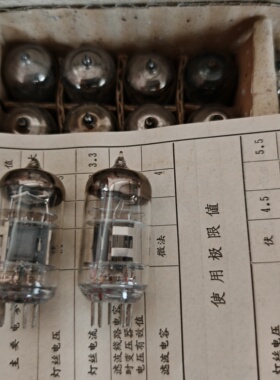 全新北京6N4电子管J级  代ECC83  12AX7 5751 B339单只价格