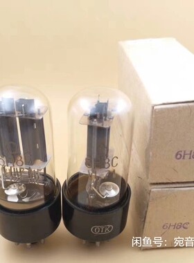 全新苏联6H8C电子管代/6SN7/6N8P/5692/CV1988/CV181电子管
