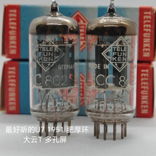德根大盾电子管ECC802S/ECC801S/ 12AU7/12AT7/EL84/ECC82/12BH7