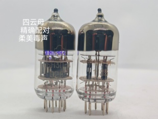 毒声苏联四云母超大盾德根 6H3N-N电子管 代6n3 5670 单支价格