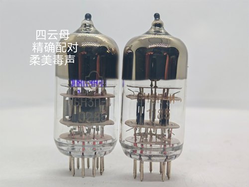 毒声苏联四云母超大盾德根 6H3N-N电子管 代6n3 5670 单支价格