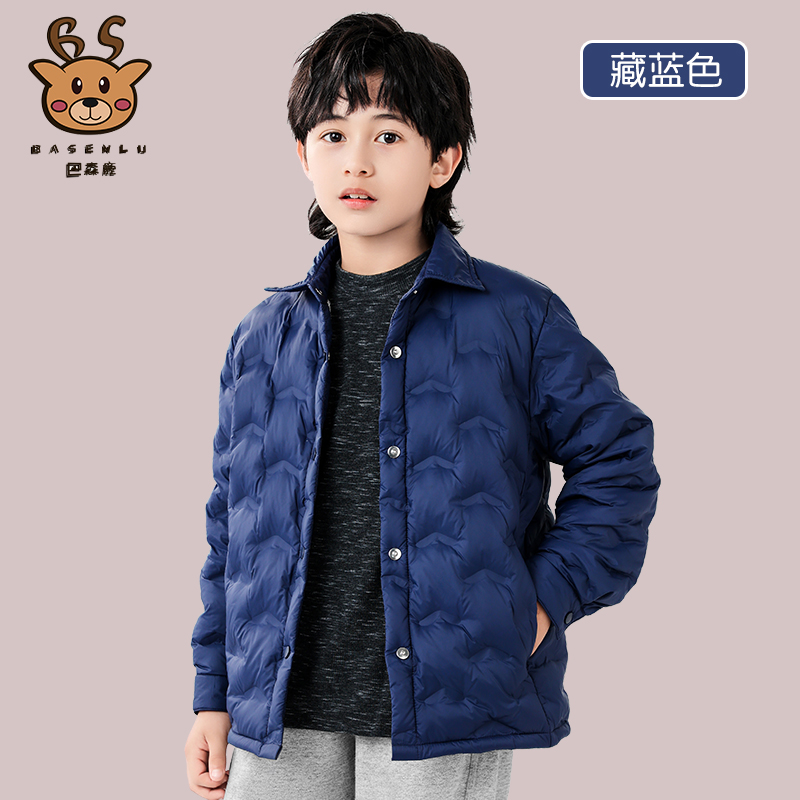 HZXF2498款儿童轻薄羽绒服（清 ）