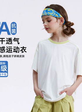 HLD6001697625童C哈苏线运动T