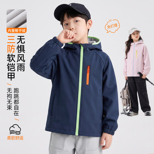 HLD6001690630弹力护盾软壳衣