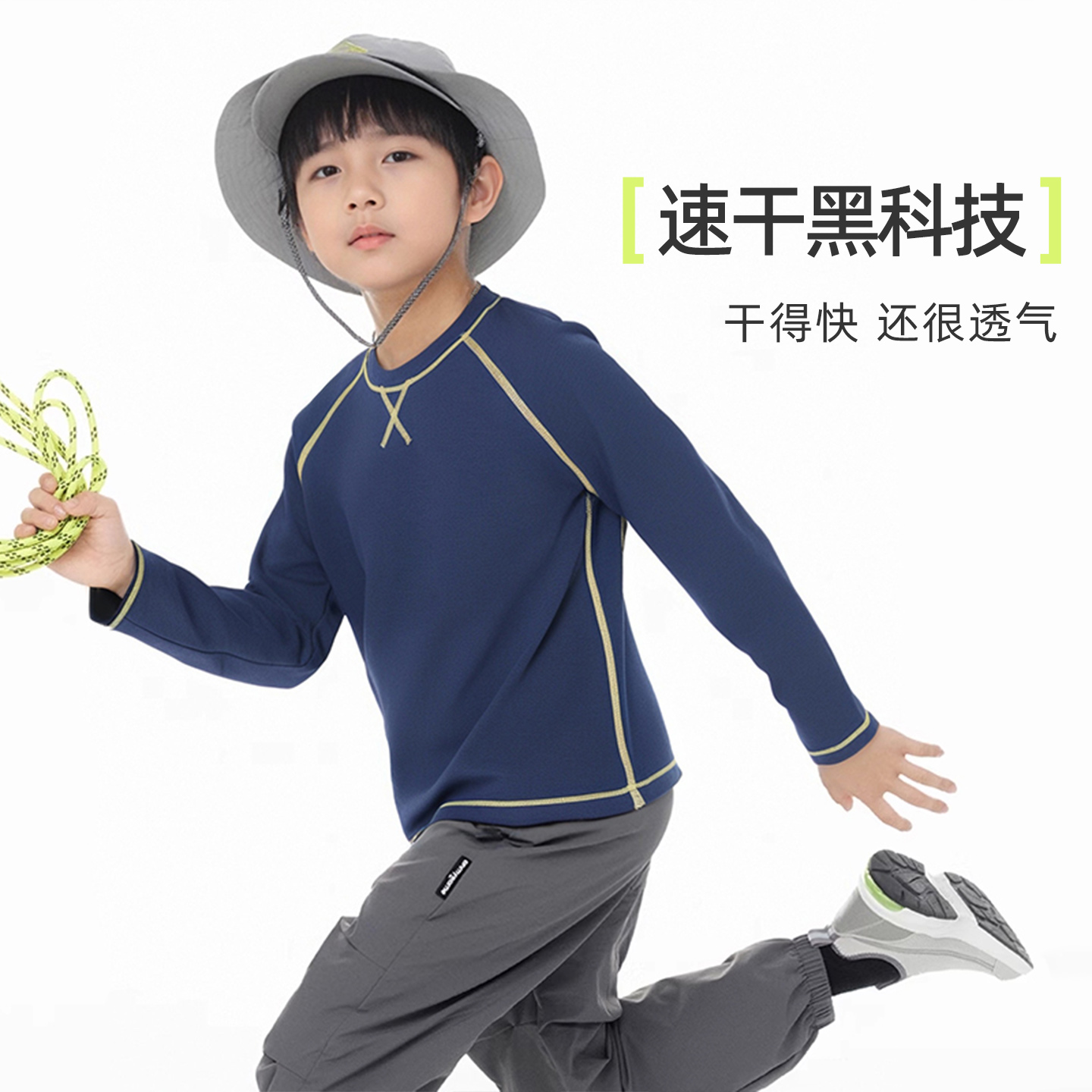 HLD6008597015轻运动户外吸湿速干长袖T恤&5A抑菌