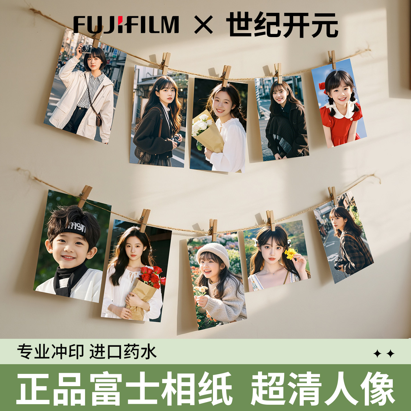 洗照片冲印冲洗包邮6寸8相片打印晒手机照全家福做成相册写真塑封图片