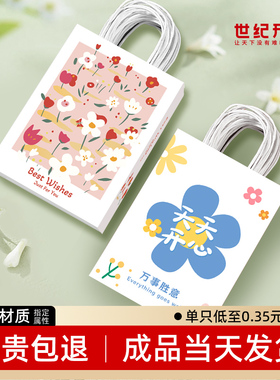 新年礼品袋生日伴手礼物包装袋牛皮纸袋手提袋外卖烘焙纸袋袋子