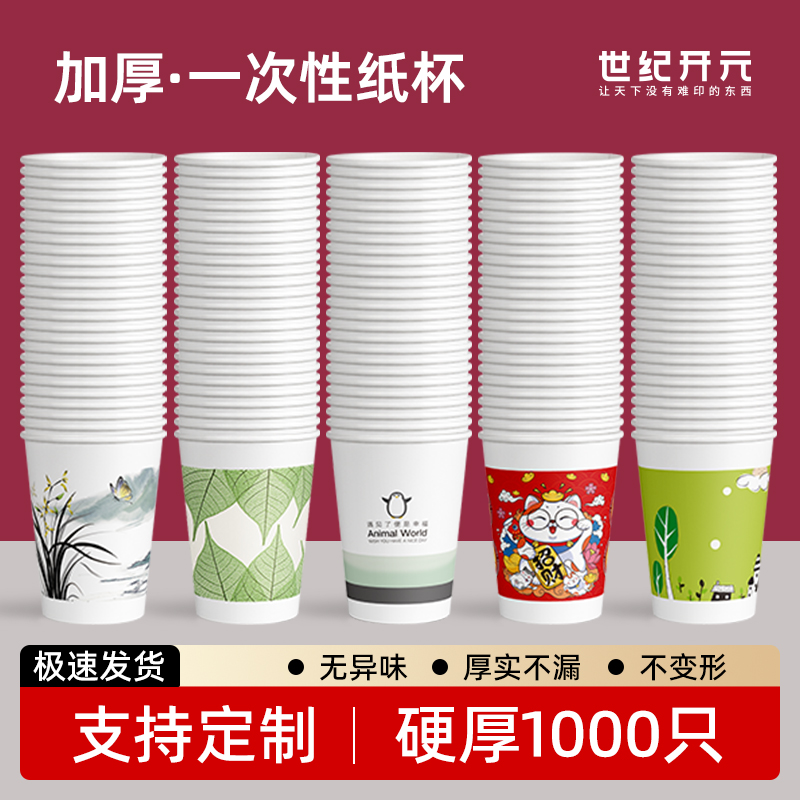 加厚防漏丨破损包赔丨现货速发丨支持定制