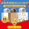Товары от 世纪开元旗舰店