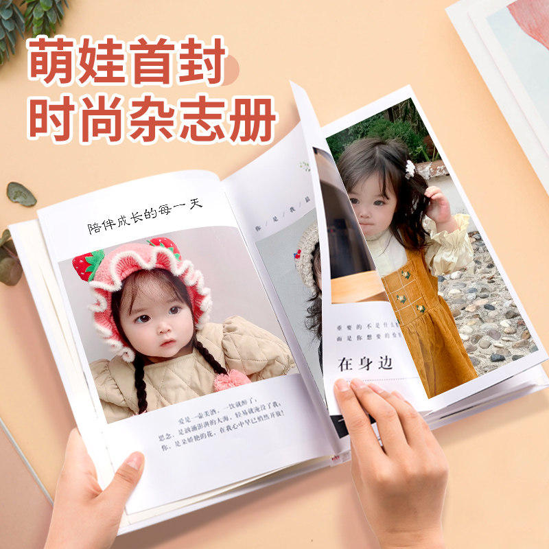 定制作宝宝儿童幼儿园毕业纪念相册本照片打印成册做照片书杂志册
