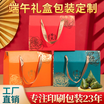 精品礼盒包装盒定制免费加印