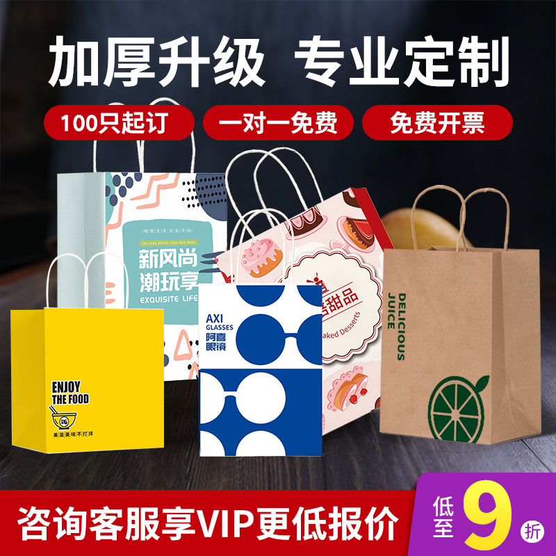 【牛皮纸袋看样】牛皮纸袋样品,免邮,每个ID限购一件