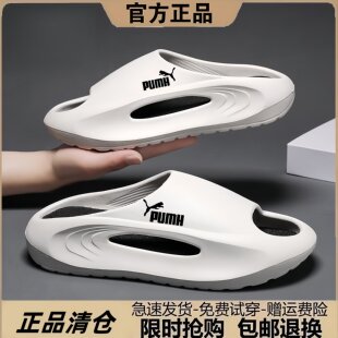 男户外厚底防滑沙滩凉鞋 奥莱专柜 运动拖鞋 2026夏季 女3 3折专区