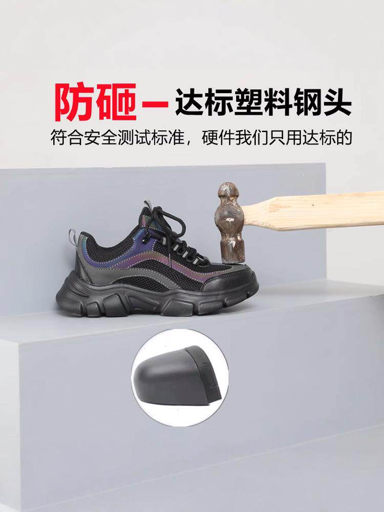 2024 NEW LABOR PROTECTION SHOES WOMENS ANTI-SMASHING STEEL TOE HEAD IN SUMMER LIGHT AND BREATHABLE STEEL PLATE WORK FOR A LONG TIME WITHOUT GETTING TIRED