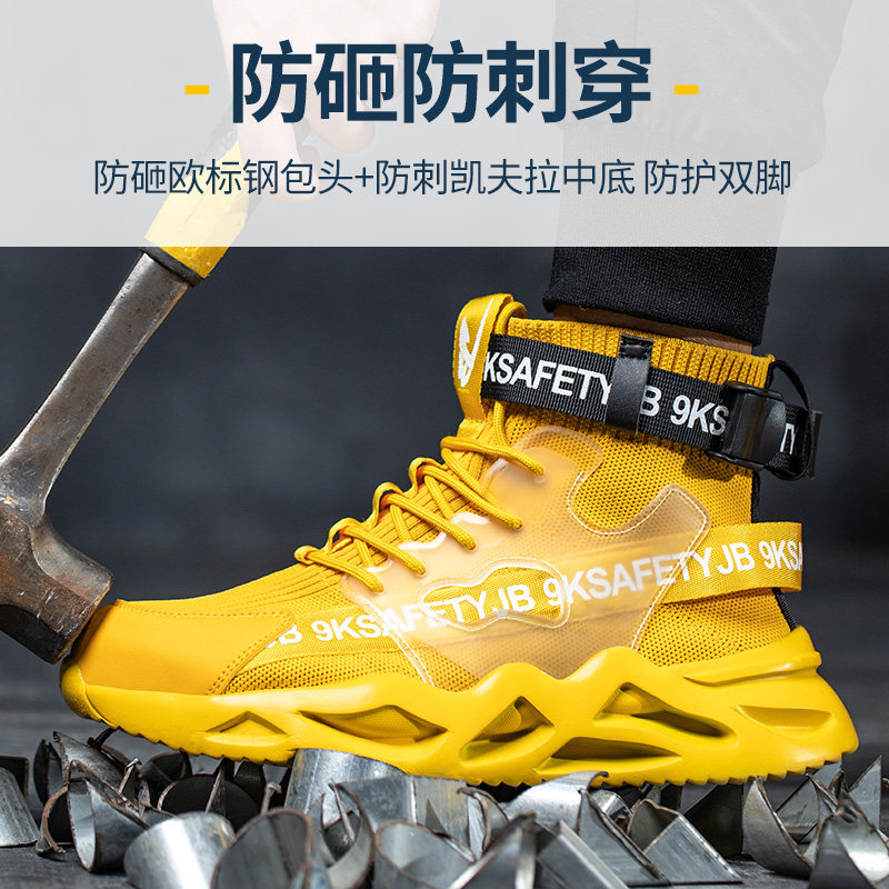 GERMAN IMPORTED LABOR PROTECTION SHOES MENS ANTI-SMASHING AND ANTI-PUNCTURE STEEL HEAD CONSTRUCTION SITE THREE-PROOF HIGH-GRADE SOFT SOLE BREATHABLE AND HIGH-END IN SUMMER
