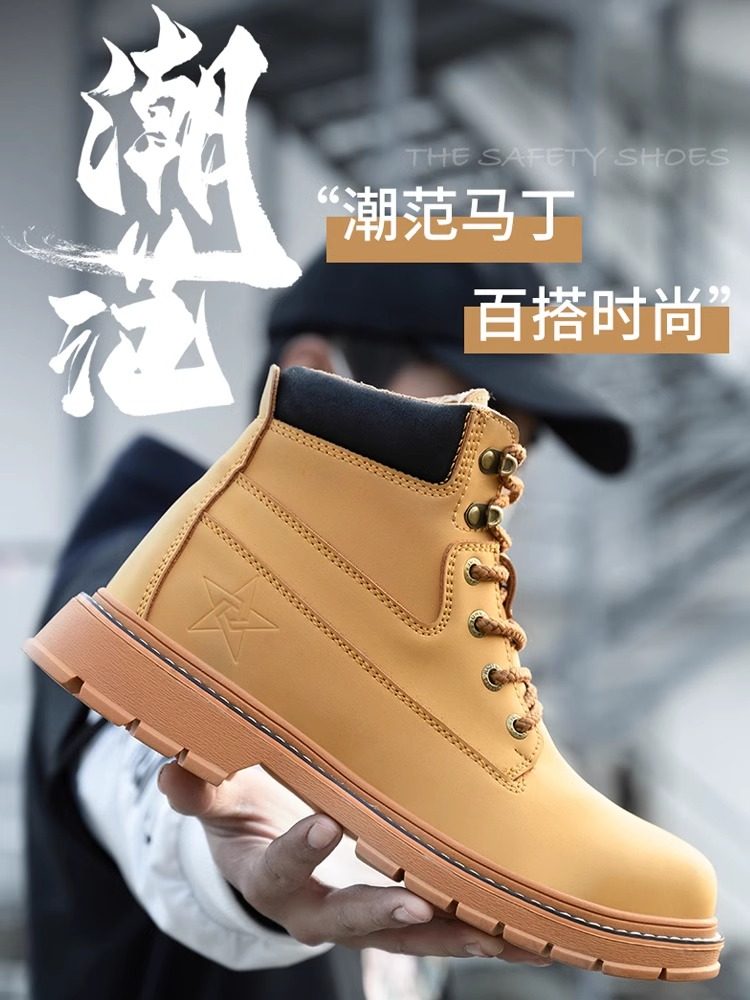 MARTIN LABOR PROTECTION SHOES MENS ANTI-SMASHING AND ANTI-PUNCTURE STEEL TOE 3537 MILITARY LIGHTWEIGHT CONSTRUCTION SITE WATERPROOF AND ANTI-SLIP THREE-PROOF SHOES