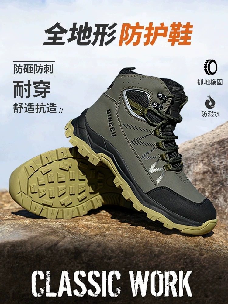 GERMAN IMPORTED LABOR PROTECTION SHOES MENS ANTI-SMASHING ANTI-STABBING STEEL TOE SHOCK-ABSORBING CONSTRUCTION SITE WEAR-RESISTANT WORK LIGHT SHOCK ABSORPTION MILITARY STYLE