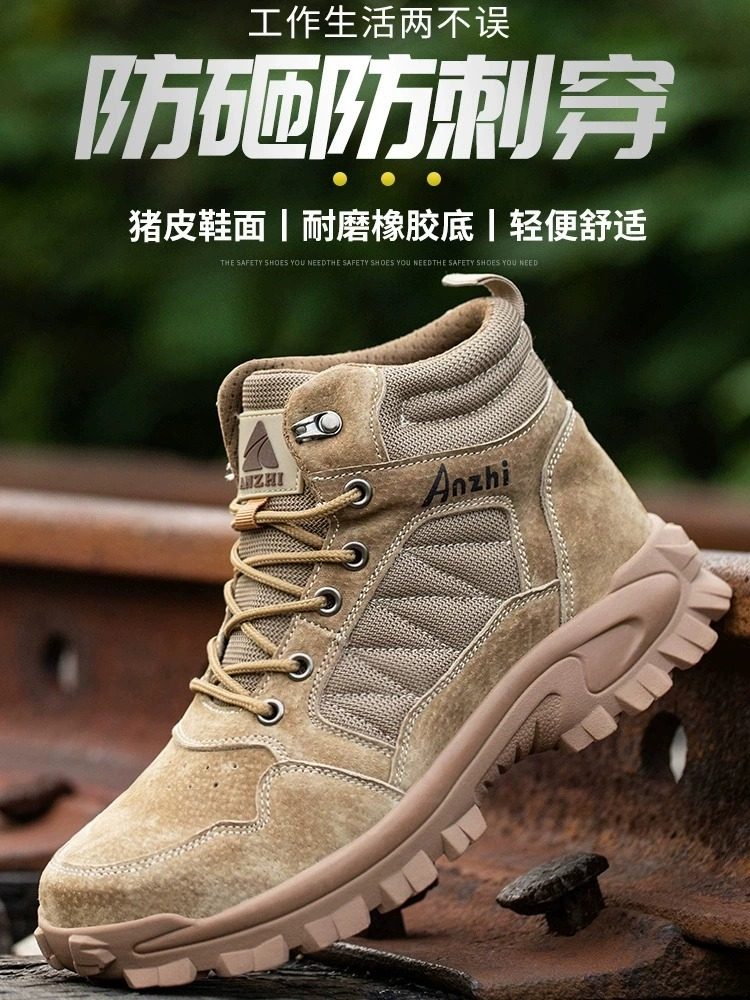 GERMAN IMPORTED LABOR PROTECTION SHOES MENS ANTI-SMASHING ANTI-PUNCTURE WEAR-RESISTANT TAPE STEEL PLATE HIGH-TOP CONSTRUCTION SITE WORK WEAR-RESISTANT MILITARY STYLE