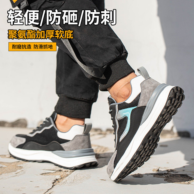 MILITARY LABOR PROTECTION SHOES FOR MEN BREATHABLE ANTI-SMASHING ANTI-PUNCTURE IMPORTED PLASTIC STEEL HEAD THREE-PROOF CONSTRUCTION SITE LIGHT AND SOFT SOLE