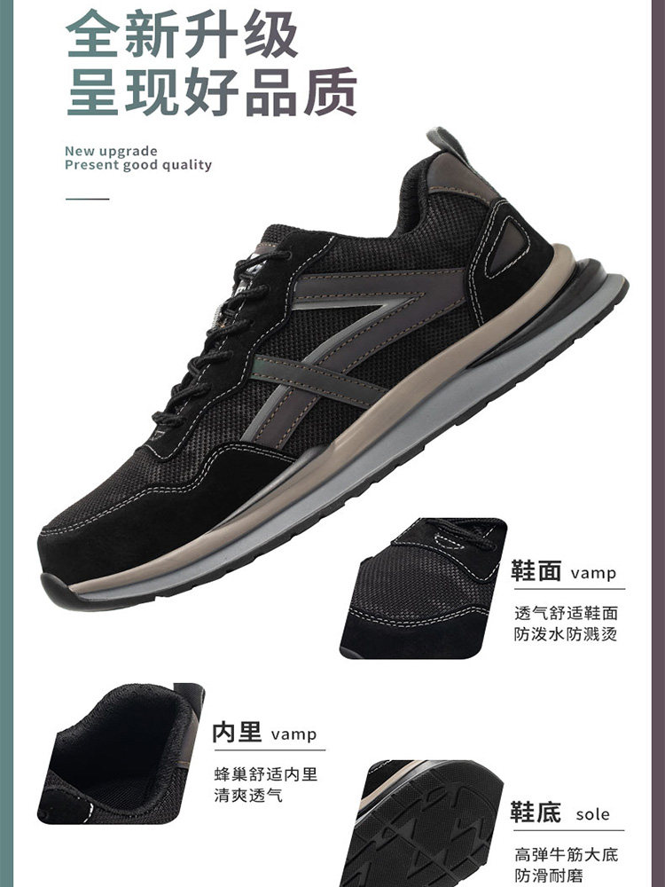 LABOR PROTECTION SHOES MENS LIGHTWEIGHT ANTI-SMASHING ANTI-PUNCTURE STEEL TOE 3537 WOMENS LIGHTWEIGHT SOFT SOLE BREATHABLE ANTI-ODOR THREE-PROOF CASUAL STYLE