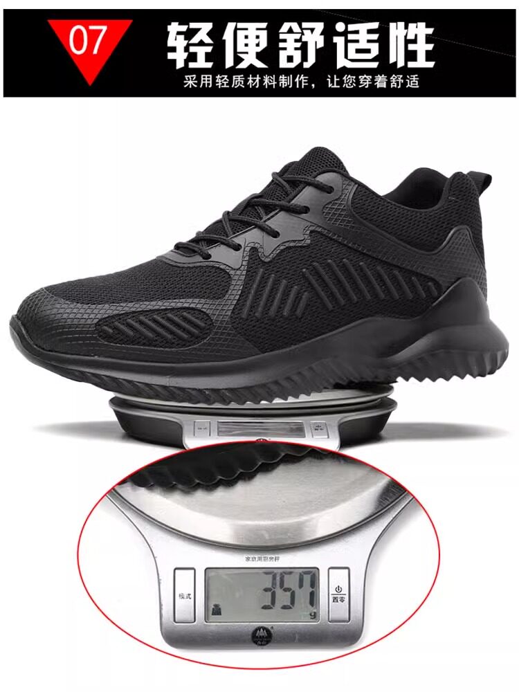 LABOR PROTECTION SHOES FOR LADIES LIGHT SOFT SOLE ANTI-SMASHING AND ANTI-PUNCTURE STEEL PLATE STEEL TOE IN SUMMER BREATHABLE AND DEODORANT OLD INSURANCE CASUAL MEN