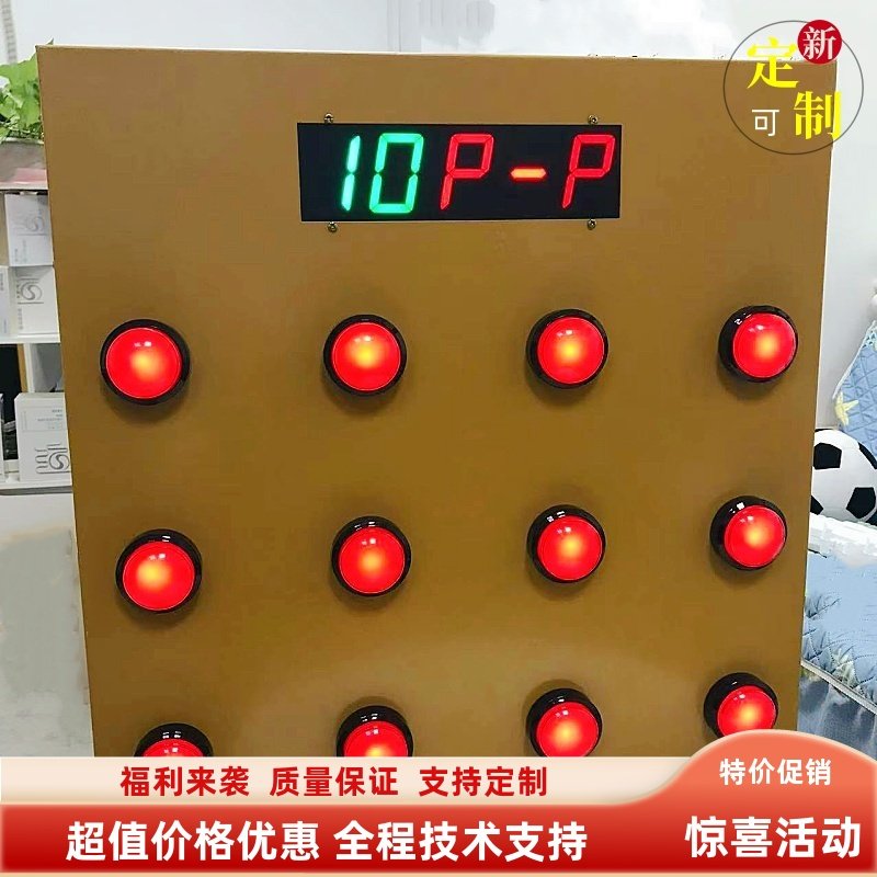 拍拍乐打地鼠眼疾手快儿童感统玩具暖场游戏道具反应能力测试设备