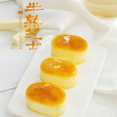 网红冷冻半熟芝士西式蛋糕包邮