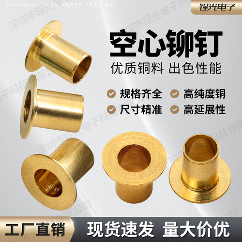 厂家PCB多层板层压合铜铆钉高精