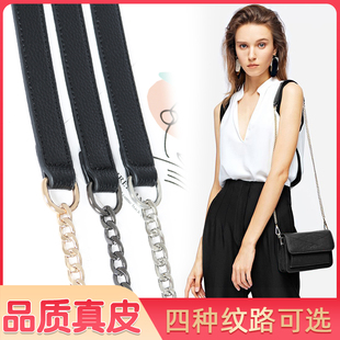 黑色包包链条斜挎包带子单买配件百搭高档加长链条带不掉色肩带