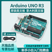 开发板 套件 uno arduino 物联网远程控制scratch图形化编程r4