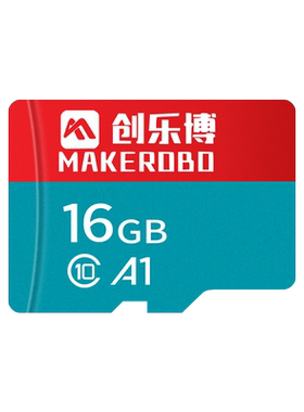 专用高速卡可选树莓派