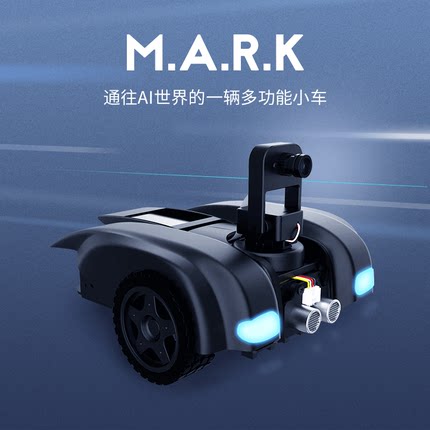 Python机器视觉人工智能学习小车图像识别自动驾驶AI机器人创客