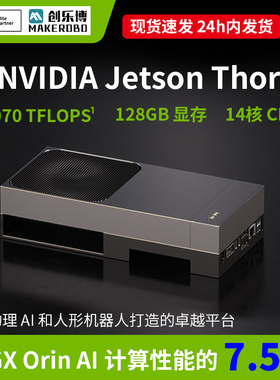 Jetson AGX Thor Developer Kit T5000 945-14070-0080-000