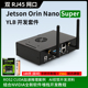 orin 人工智能盒 nano 开发板 jetson AI视觉 Super 双网口