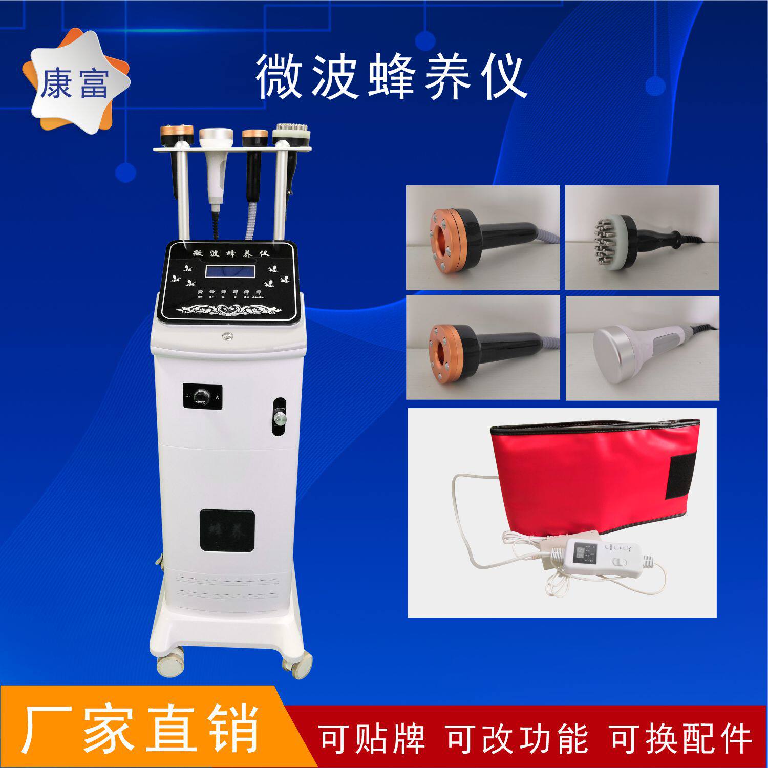 微波蜂养仪多功能养生仪负压刮痧排毒排酸红外线按摩身体仪器热卖