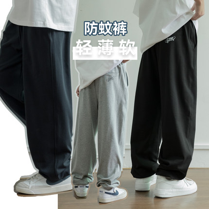 男孩防蚊裤青少年薄款长裤2026夏季新款透气裤子中大童休闲运动裤