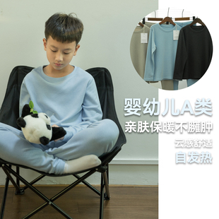儿童德绒睡衣恒温保暖秋衣秋裤中大童家居服男孩青少年内衣套装暖
