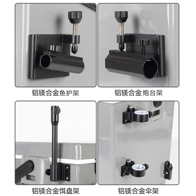 牧马人二代钓箱铝合金配件插片