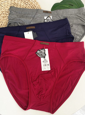 胜仕男士内裤本命年三角裤中高腰大码舒适柔软透气弹力简约男款