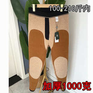 内穿驼裤 大码 护膝加厚高腰保暖裤 1000克棉裤 6608 养生裤 东北冬男士