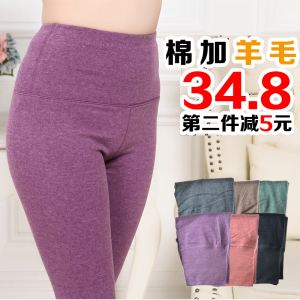 高腰羊毛裤纯棉毛秋衣秋裤单件女士保暖内衣加肥加长大码弹力修身