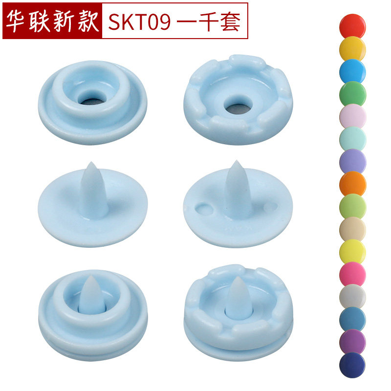 华联树脂skt09四合扣婴儿宝宝DIY衣服扣子按扣口水巾塑料暗扣纽扣|msdalam kategori rumah Fabrik, bahan-bahan jahitan DIY, alat dan produk siap, Aksesori jahit DIY/aksesori/aksesori, Button - dari Buy2taobao.com untuk memberikan perkhidmatan ejen Taobao profesional membeli