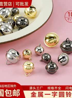 金色铃铛宠物招财猫小铃铛挂件手链diy饰品配件材料钥匙扣配件