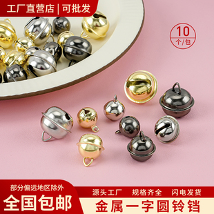 金色铃铛宠物招财猫小铃铛挂件手链diy饰品配件材料钥匙扣配件