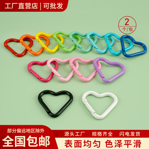 利百加烤漆彩色爱心扣